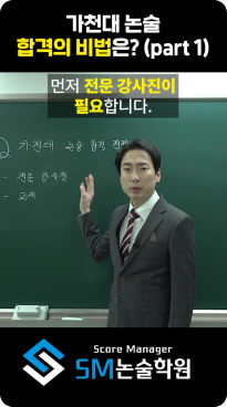 유튜브 쇼츠 썸네일