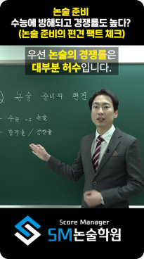 유튜브 쇼츠 썸네일