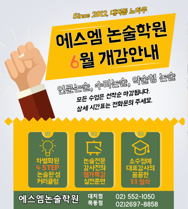 6월 홍보.png