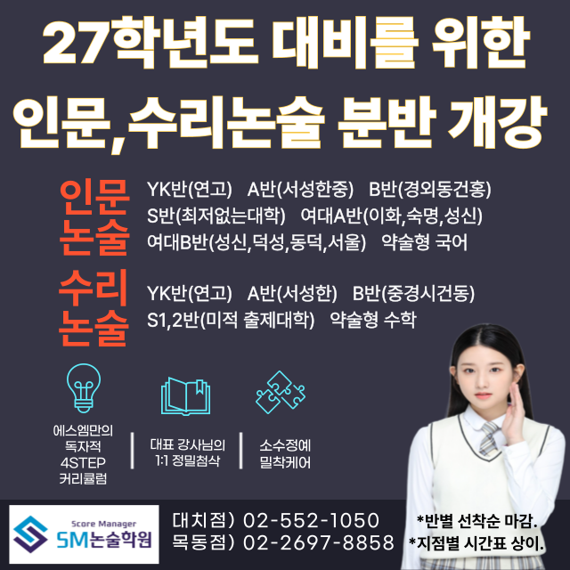 7월 분반안내.png