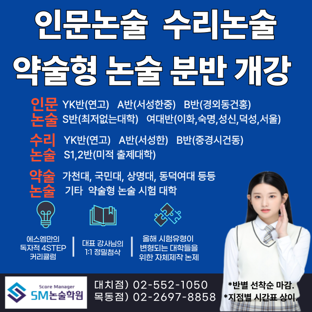 8월 홍보물.png