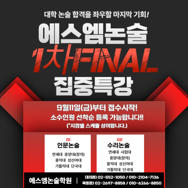 2027 파이널 홍보물-001.png