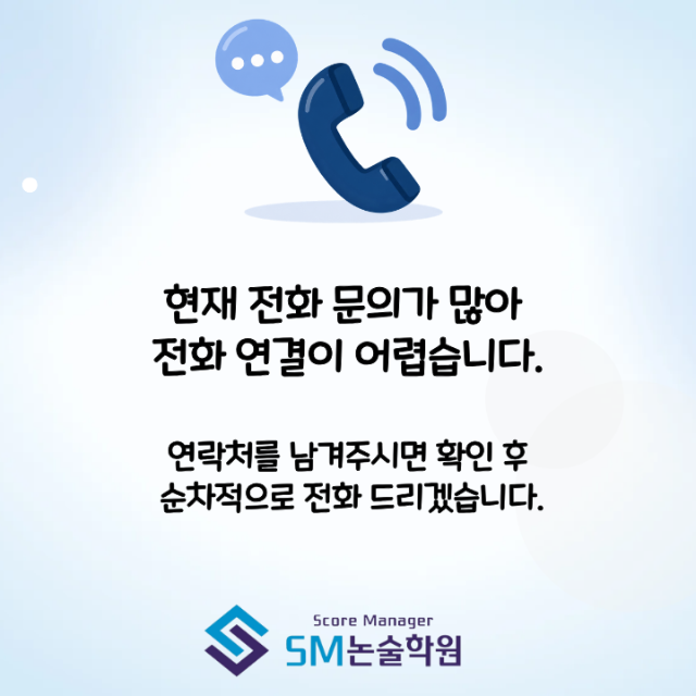 콜백안내.png